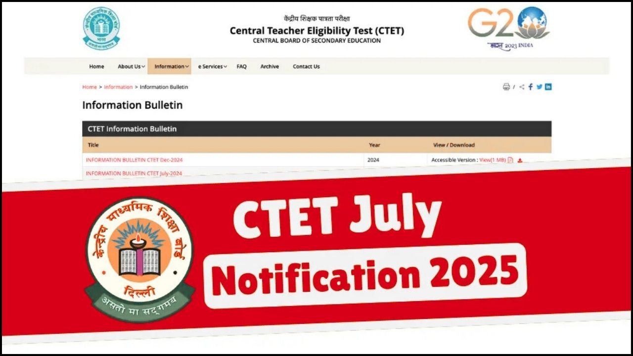 CTET July Exam 2025 Big News