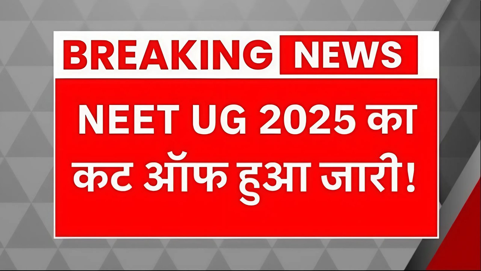 NEET UG Cut Off 2025